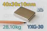 plokk-40x30x10mm-YXG30 v